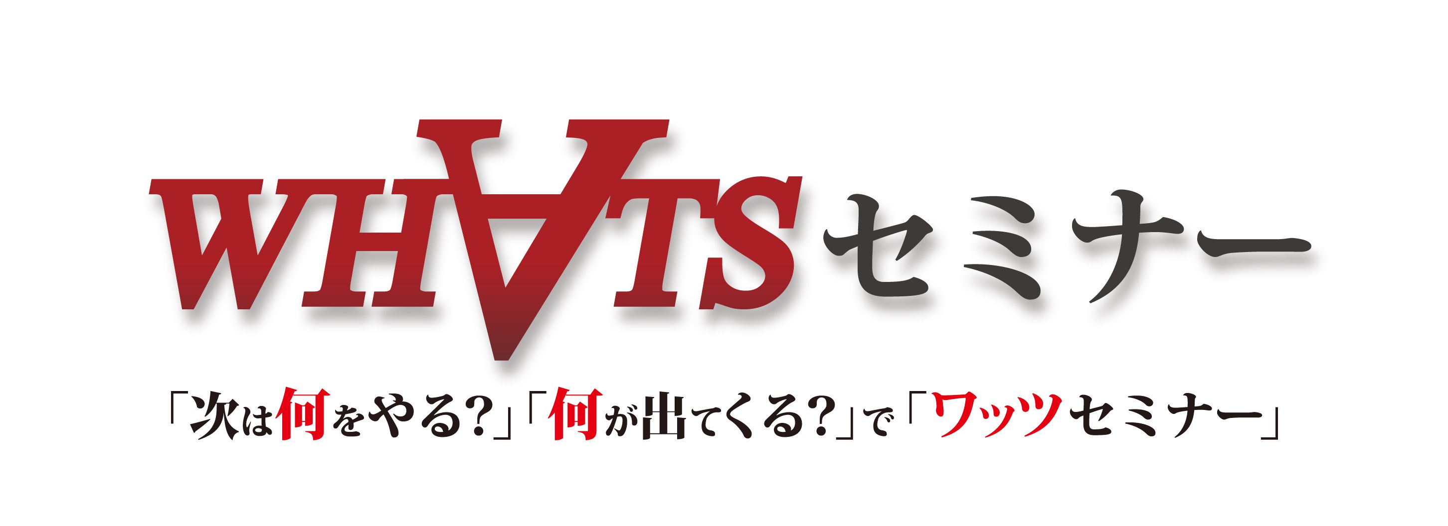 市場調査とマーケティングの矢野経済研究所 トップページ